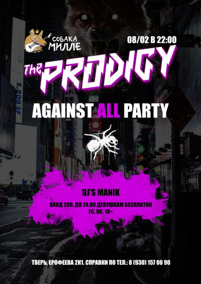 THE PRODIGY AGAINST ALL PARTY